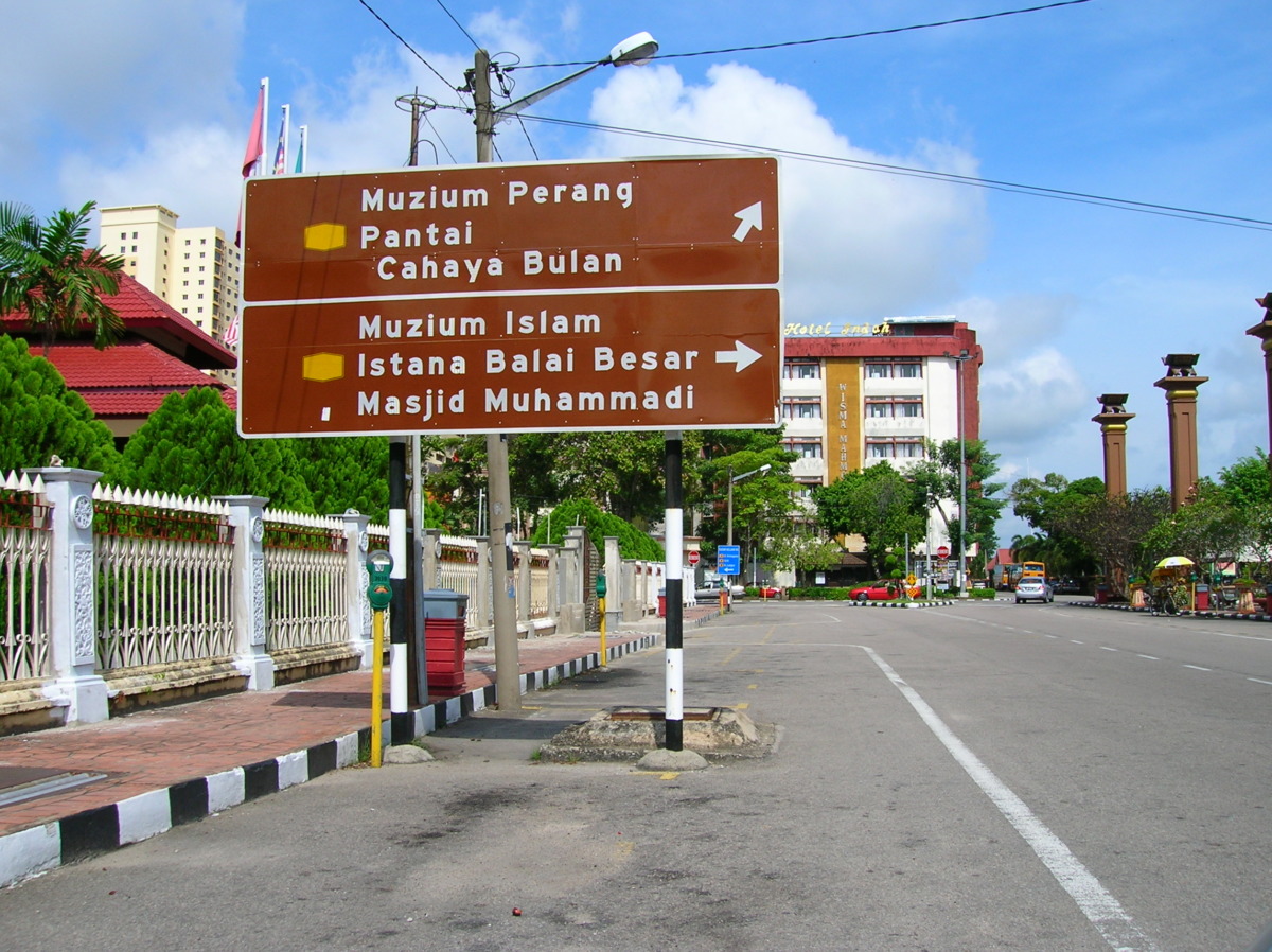 Signboard,_Muzium_Perang_-_Pantai_Cahaya_Bulan_-_Muzium_Islam_-_Istana_Balai_Besar_-_Masjid_Muhammadi_-_panoramio